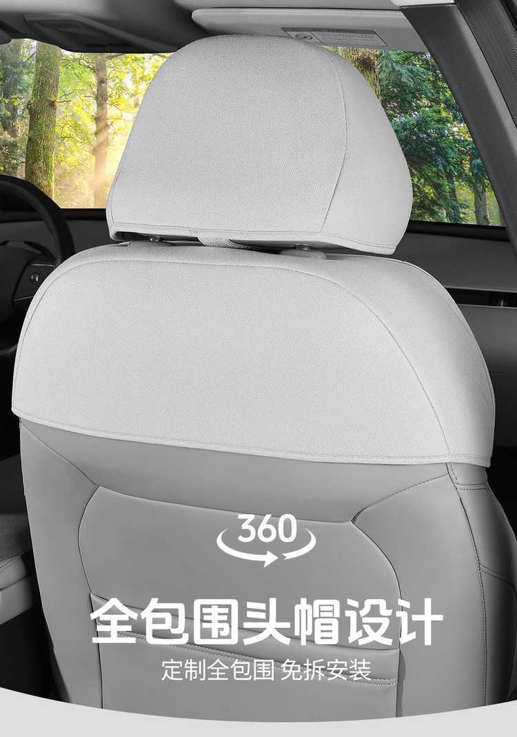 Xiaopeng Monam03 Special Car Suede Leather Saddle Car Seat Cushion Half-Pack Breathable Four-Season Universal Seat Cover