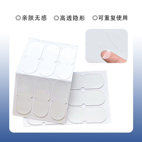 Invisible waterproof silicone matte ears stickers