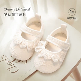 儿童袜;学步鞋;婴儿步前鞋