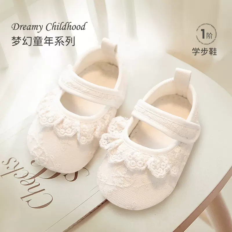 春秋新款宝宝学步鞋婴儿防滑地板鞋软底6-12布底素色花边绑带童鞋