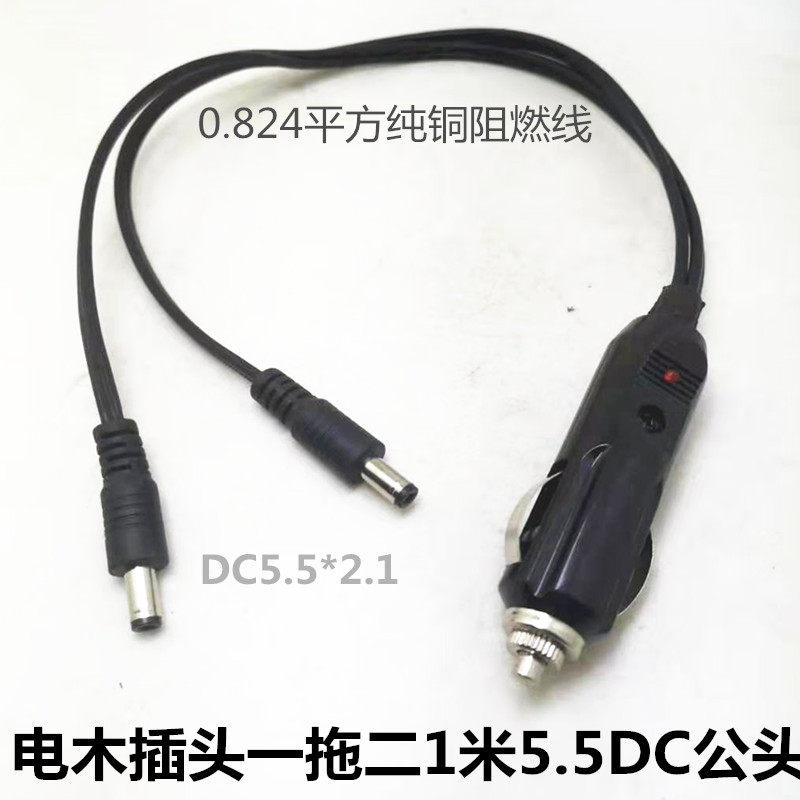 Car Cigarette Lighter Plug Splitter Dc Male to Female Adapter Power Extension Cord for Heating Pads, Blankets, and Charging