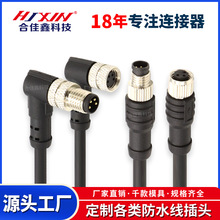 ����m12��ˮ�B���� ��܇������������ñm8��ˮ�� 4о��ĸ��ˮ���^