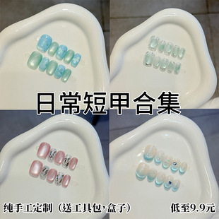 �ճ�С�̼׼��ֹ�������ϵ���ϰ����ü����������N�̿���˼����l