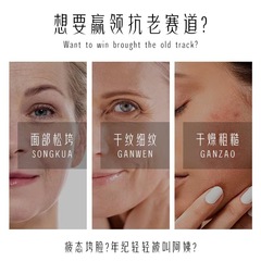 Kuaishou Bestselling Dai Fen Quan Fish Egg Cream Anti-Wrinkle Cream for Frown Lines, Nasolabial Folds, and Crow's Feet