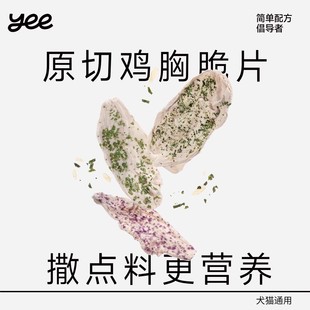 yeepet������ʳ�u�ش�Ƭ�����ĥ���С�������rʳӖ��������ʳ