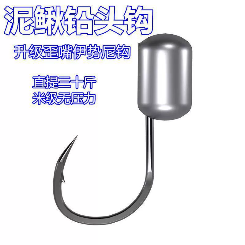 Крючок с свинцовой головкой для гольяна, крючок для живой наживки для рыбы с красным хвостом, окуня, змееголовой рыбы, специальный крючок для рек и водоемов с бесплатной доставкой.
