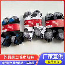 外贸男士毛巾船袜出口库存毛巾底运动袜加厚跑步篮球袜短筒袜子