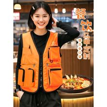 高端潮流马甲烧烤店工装工作服餐饮火锅海底捞印制logo多口袋背心