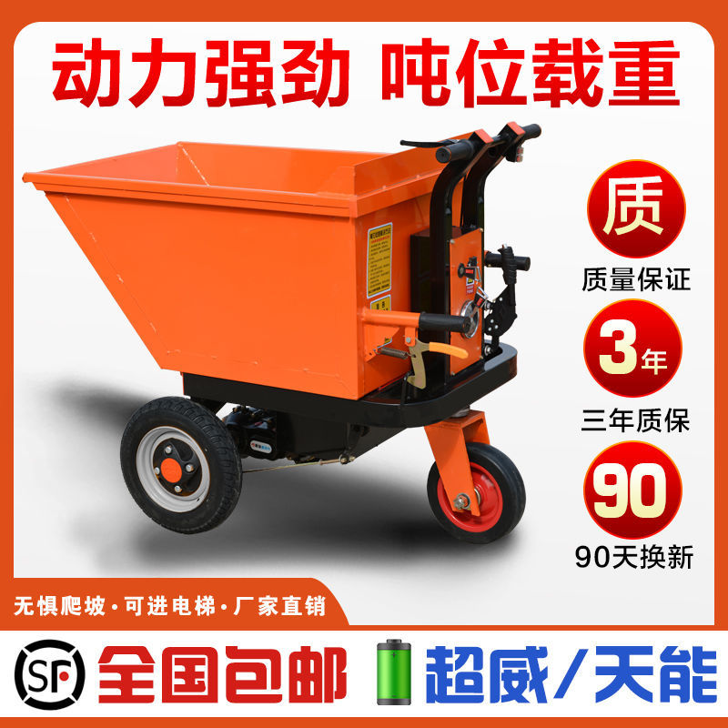 construction site Electric wheelbarrow Van Architecture engineering Three Dumpers Up the goods Flat car