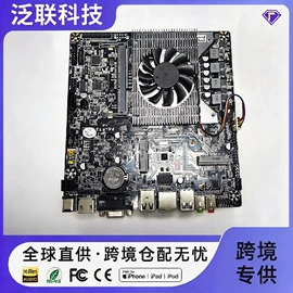 迷你电脑;电脑一体机;工控电脑产品