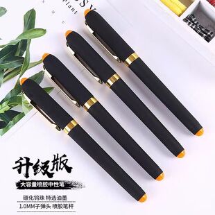 High-Grade Pen 1.0mm Black Office 0.7 Neutral Pen 0.5 Large-Capacity Signature Pen Water Pen