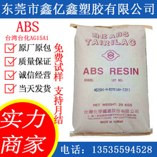 abs15A1 abs 15A1 ԭ�� ̨��̨�� abs15E1 �w�� abs 15A1k