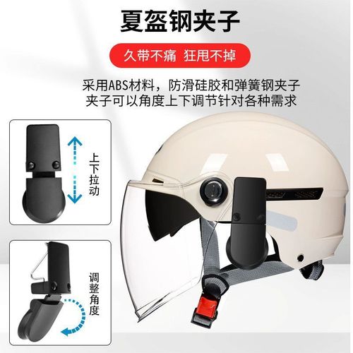 Summer Helmet Bluetooth Earphones Universal Clip for Takeaway Delivery Helmets and Motorbike Accessories