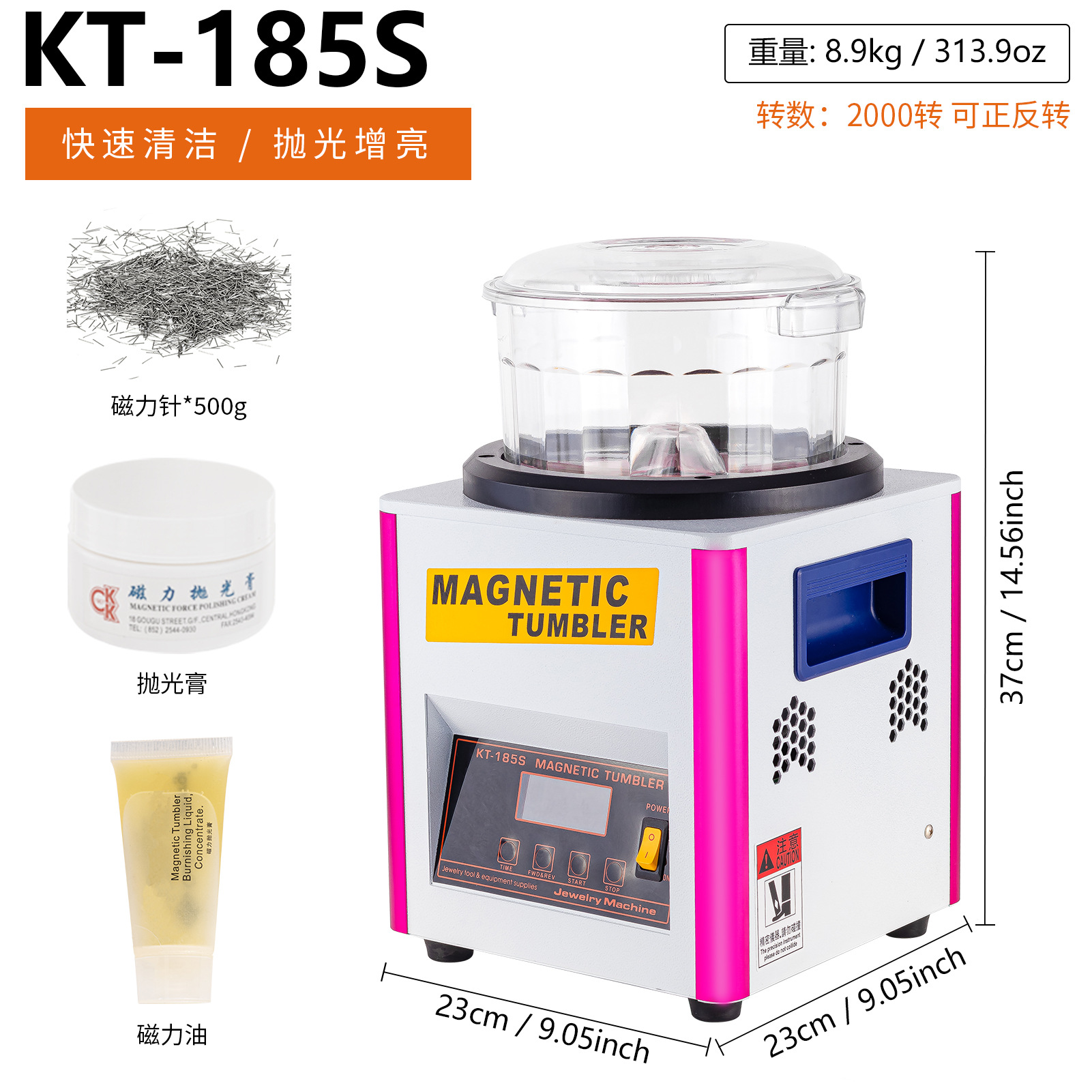 Pink KT-185S Magnetic Machine [Package]