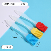 ���z��ˢ�ӏN�����ʳ�ú決Сëˢ������͸ߜز���ë������ˢ