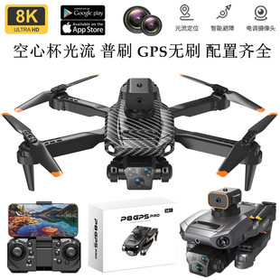 �羳��ƷP8 PRO���R�^���庽�ğo�˙C�����ۯB���S�w�����b���w�C