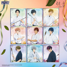 暴蒙 正版 弦音-连结的一射- 繁花弓道服系列色纸 官谷周边