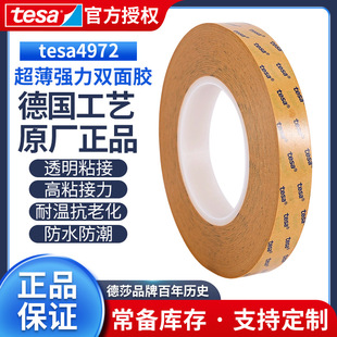 ��ɯtesa4972�p���z�� ����ИI�����͸ߜ�200&deg;C ��ģ�и�ճ�z��