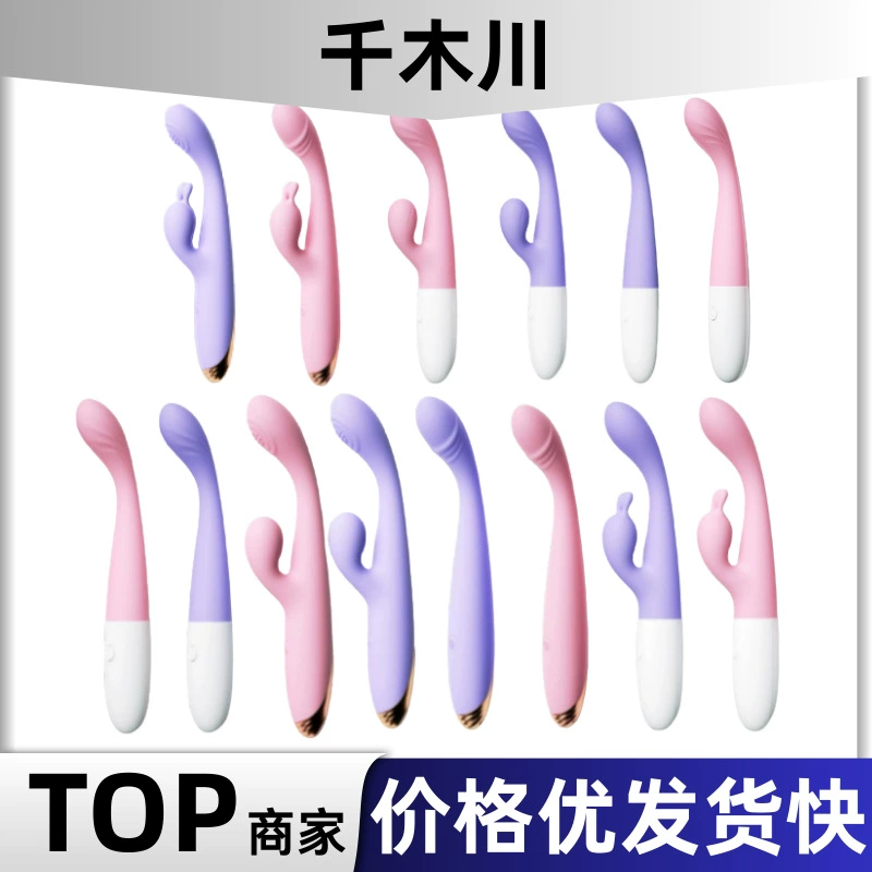 Lai Le Dou G прилив ручка для женщин одиночные и двойные вибраторы Частный массажер для взрослых секс-игрушки секс-игрушки