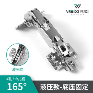 Special angle special-shaped hydraulic buffer hinge buffer without cover half cover full cover 165 degrees hinge wholesale