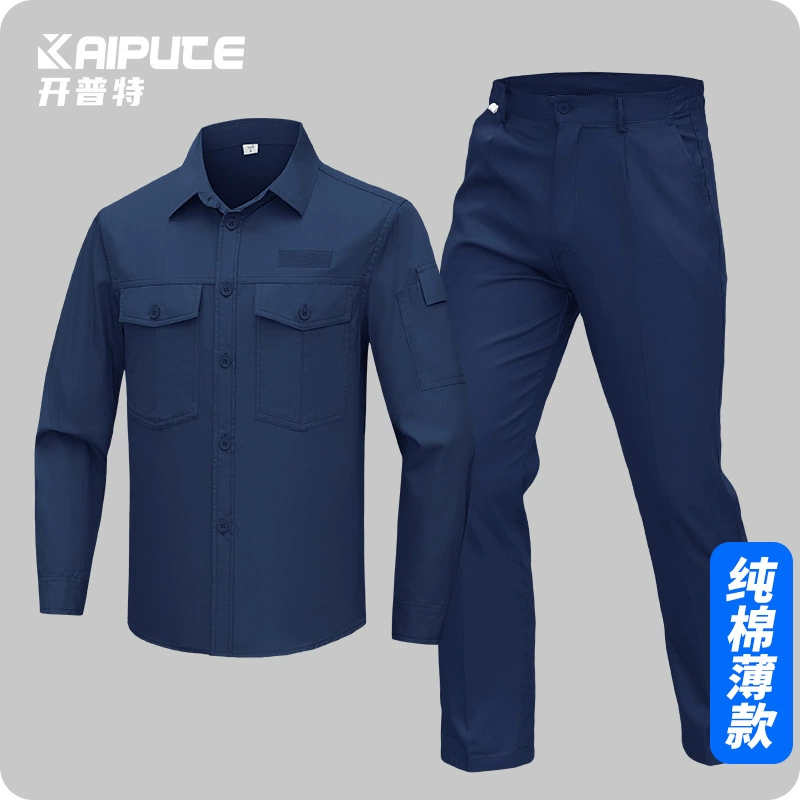 Летняя хлопковая рабочая одежда с длинными рукавами