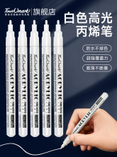 touchmark��ɫ�߹�P�W�����g������ϩ�R�˹P�����ñ�ϩ�P��ˮӛ