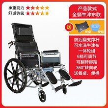 老年人椅车 残疾人车坐便椅 便携式坐便车椅