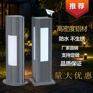 新中式户外防水草地简约太阳能草坪灯路灯花园室外落地景观庭院灯
