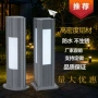 落地太阳能室外景观庭院灯