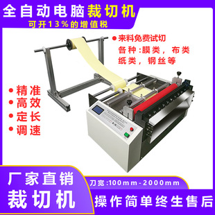 懾�ȫ�ԄӲ��ЙC  �~���Ԅ��O���Д��C �F�z��X�����и�C �C��
