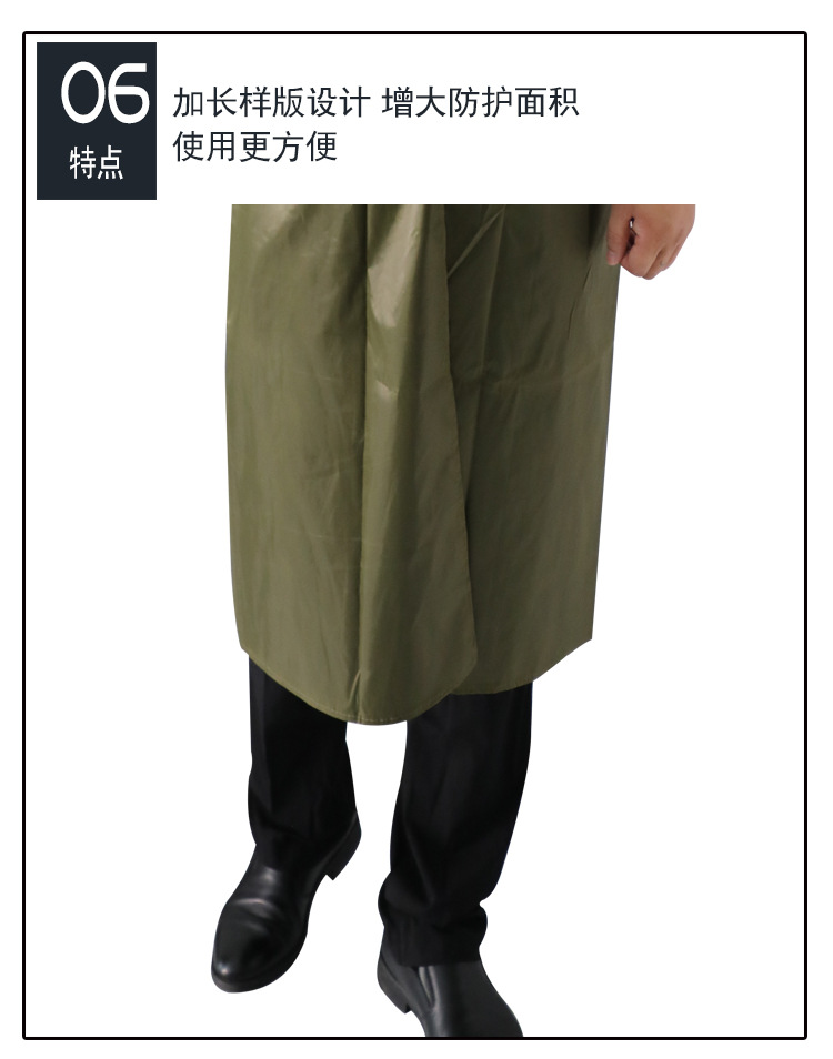 雨衣4详情_16.jpg