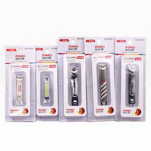 Japan and the United States nail clippers large suction card packaging nail clippers single packaging nail clippers independent packaging independent blister