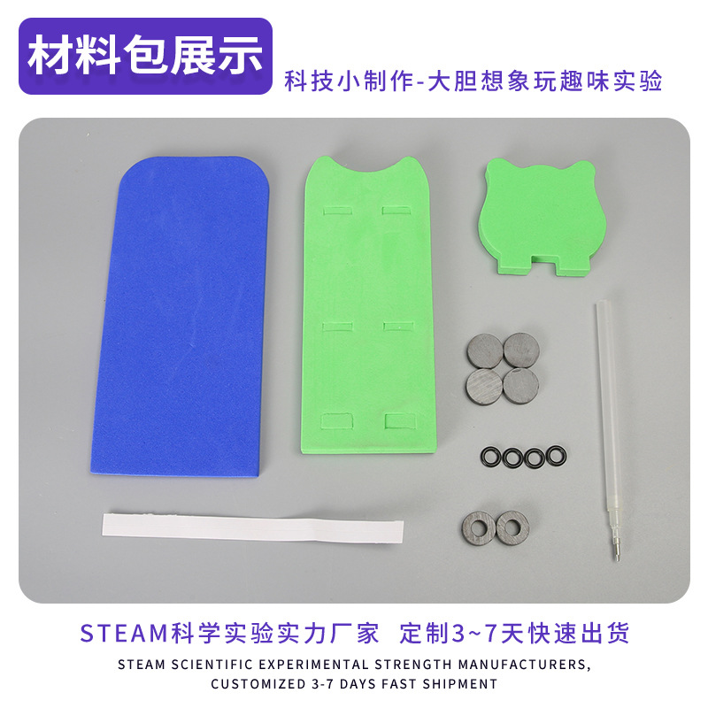 Pluma de suspensión magnética, equipo de laboratorio científico, material, pequeña producción, física, bricolaje, escuela primaria, ciencia popular, juguetes ensamblados a mano