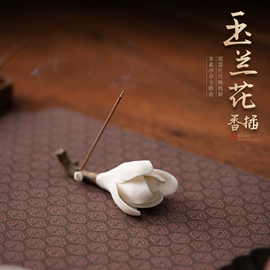 茶具配件;茶壶;茶杯