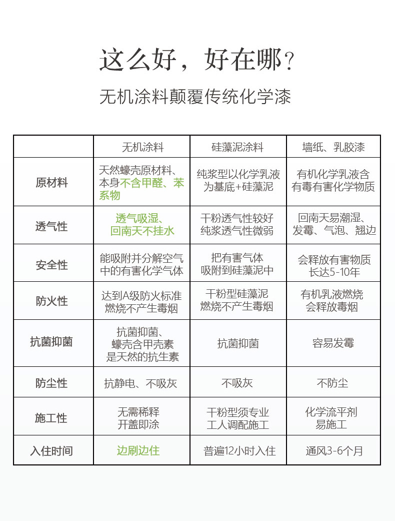 德淮-内页_09.jpg