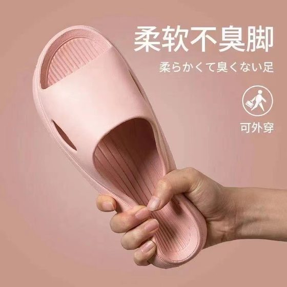 Summer Slippers Women's Slip-on Dung Style Home Simple Bathroom Bath Non-Slip Lightweight Indoor Slippers for Men Couple