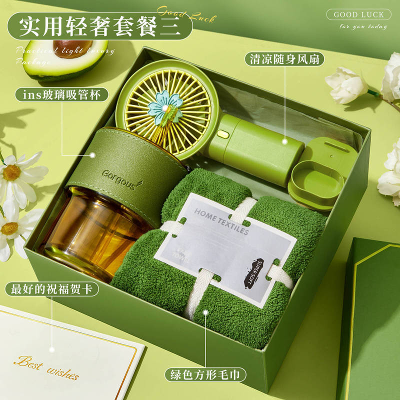 中秋节伴手礼实用小礼品可加logo公司活动开业送客户员工节日入职|undefined
