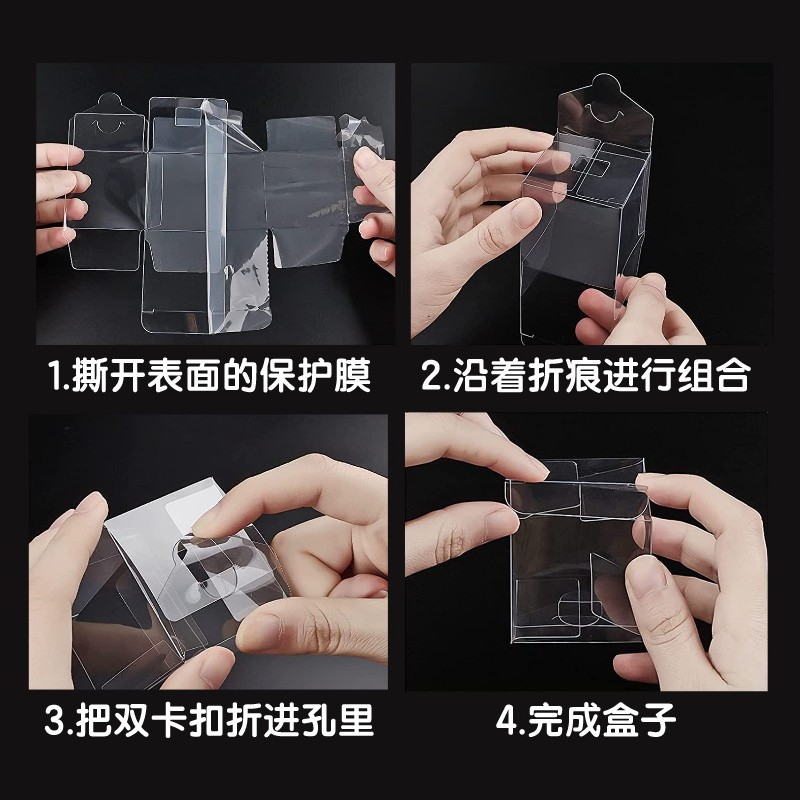 Caja de plástico de PVC transparente de alta en stock caja de regalo engrosada caja de embalaje transparente de té caja de plástico para mascotas CAJA PLEGABLE esmerilada PP