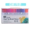 Double-headed white pole-72 colors (soft head + hook line)