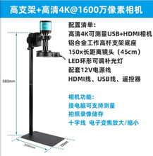 4k���ո��唵�aCCD����@΢�R150���߾��x���I�z�y���XHU4002