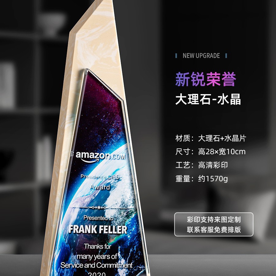 Trofeos de madera sólida trofeos de mármol para hacer grabaciones de la reunión anual de la empresa de impresión en color para los excelentes empleados