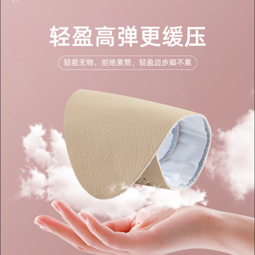 Women's genuine leather insoles with soft soles, super soft, sweat-absorbent, anti-odor, breathable, stickable non-slip leather round-toe high-heeled shoes