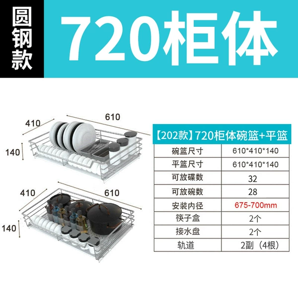 Solid round steel double layer 720 cabinet - 41 depth