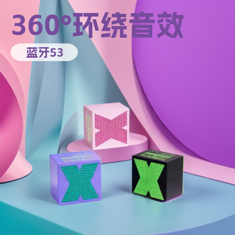 X1 Wireless Bluetooth Speaker Outdoor Portable High-Quality Mini Subwoofer Universal for Connection X1 Wireless Bluetooth Speaker Outdoor Portable High-Quality Mini Subwoofer Universal for Connection