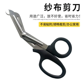 其他剪刀;眉刀眉剪;家用剪刀