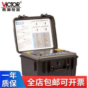 VC5000B  VICTOR胜利台式电能质量分析仪