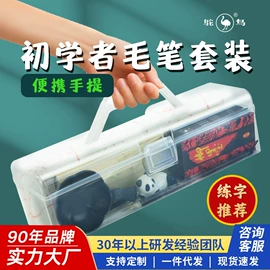 墨水;钢笔;文房四宝套件