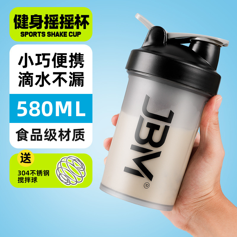 Portable Simple Shaker Cup Large Capacity Protein Powder Cup Men's and Women's Fitness Water Cup High Temperature Resistant Brewing Sports Water Cup