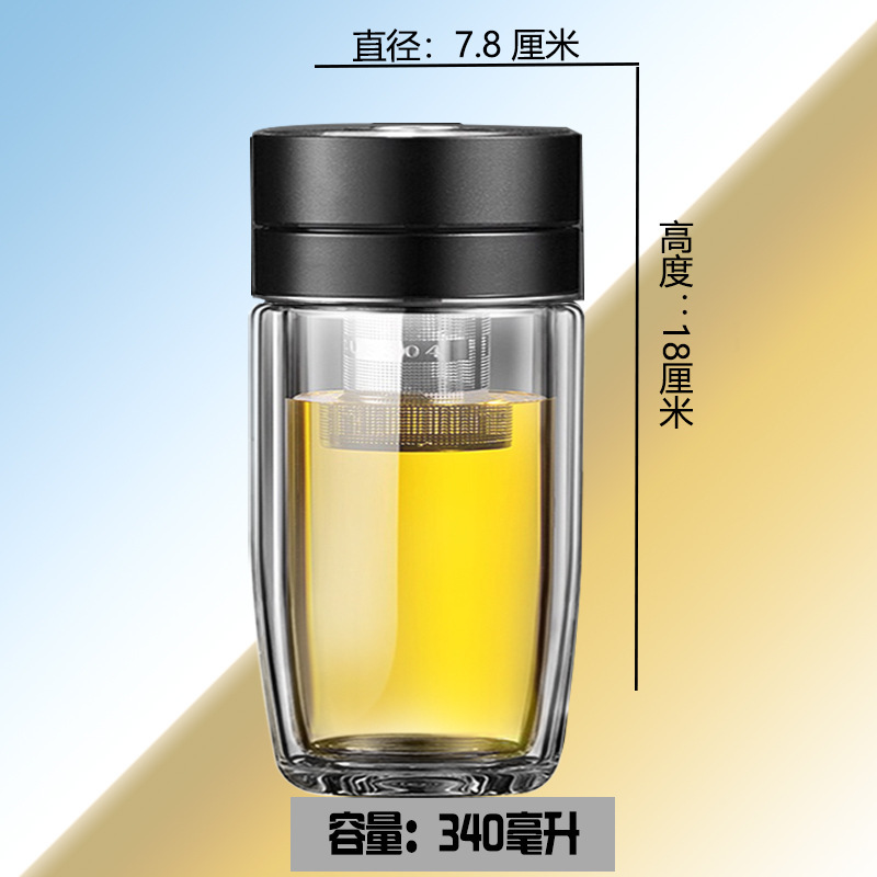 双层加厚玻璃杯便携耐高温水杯茶水分离车载全钢一键按压速开茶杯|undefined
