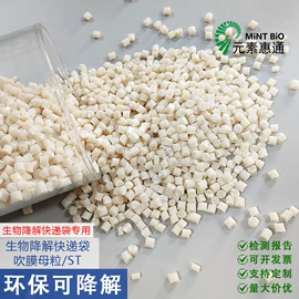 PLA;其他通用塑料;一次性餐具